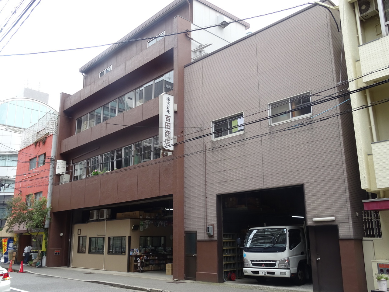 吉田商店2.JPG